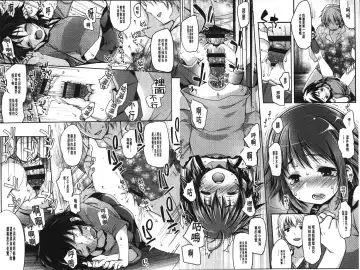 [Fujisaki Hikari] Ijimerarekko | 被戲弄的女孩子 Fhentai - Page 25