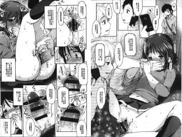 [Fujisaki Hikari] Ijimerarekko | 被戲弄的女孩子 Fhentai - Page 27