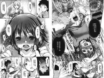 [Fujisaki Hikari] Ijimerarekko | 被戲弄的女孩子 Fhentai - Page 29