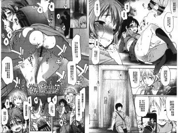 [Fujisaki Hikari] Ijimerarekko | 被戲弄的女孩子 Fhentai - Page 32