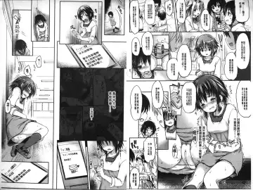 [Fujisaki Hikari] Ijimerarekko | 被戲弄的女孩子 Fhentai - Page 34