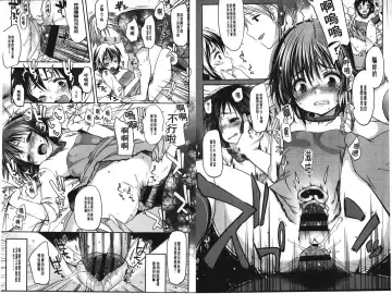 [Fujisaki Hikari] Ijimerarekko | 被戲弄的女孩子 Fhentai - Page 37