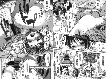 [Fujisaki Hikari] Ijimerarekko | 被戲弄的女孩子 Fhentai - Page 43