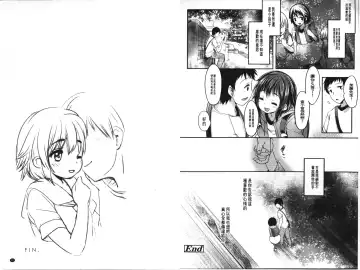 [Fujisaki Hikari] Ijimerarekko | 被戲弄的女孩子 Fhentai - Page 47