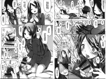 [Fujisaki Hikari] Ijimerarekko | 被戲弄的女孩子 Fhentai - Page 51