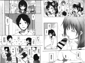 [Fujisaki Hikari] Ijimerarekko | 被戲弄的女孩子 Fhentai - Page 58