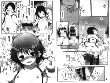 [Fujisaki Hikari] Ijimerarekko | 被戲弄的女孩子 Fhentai - Page 6