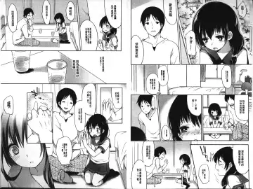 [Fujisaki Hikari] Ijimerarekko | 被戲弄的女孩子 Fhentai - Page 60