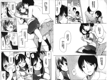 [Fujisaki Hikari] Ijimerarekko | 被戲弄的女孩子 Fhentai - Page 61