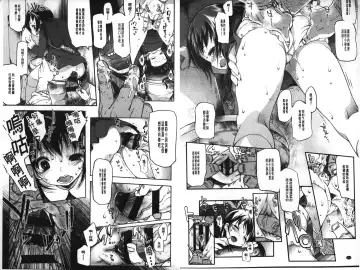 [Fujisaki Hikari] Ijimerarekko | 被戲弄的女孩子 Fhentai - Page 74