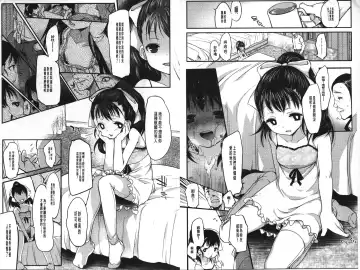 [Fujisaki Hikari] Ijimerarekko | 被戲弄的女孩子 Fhentai - Page 79