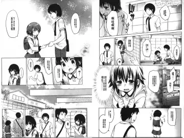 [Fujisaki Hikari] Ijimerarekko | 被戲弄的女孩子 Fhentai - Page 87