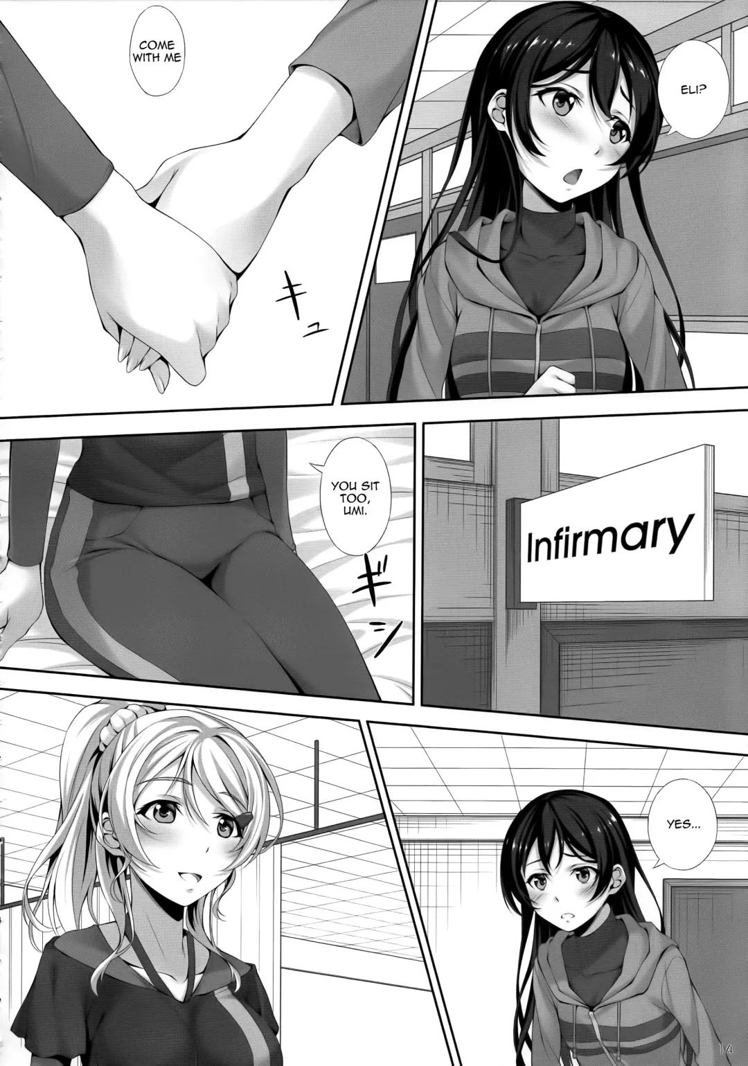 [Kurakino Issiki] Love Love Fhentai - Page 12