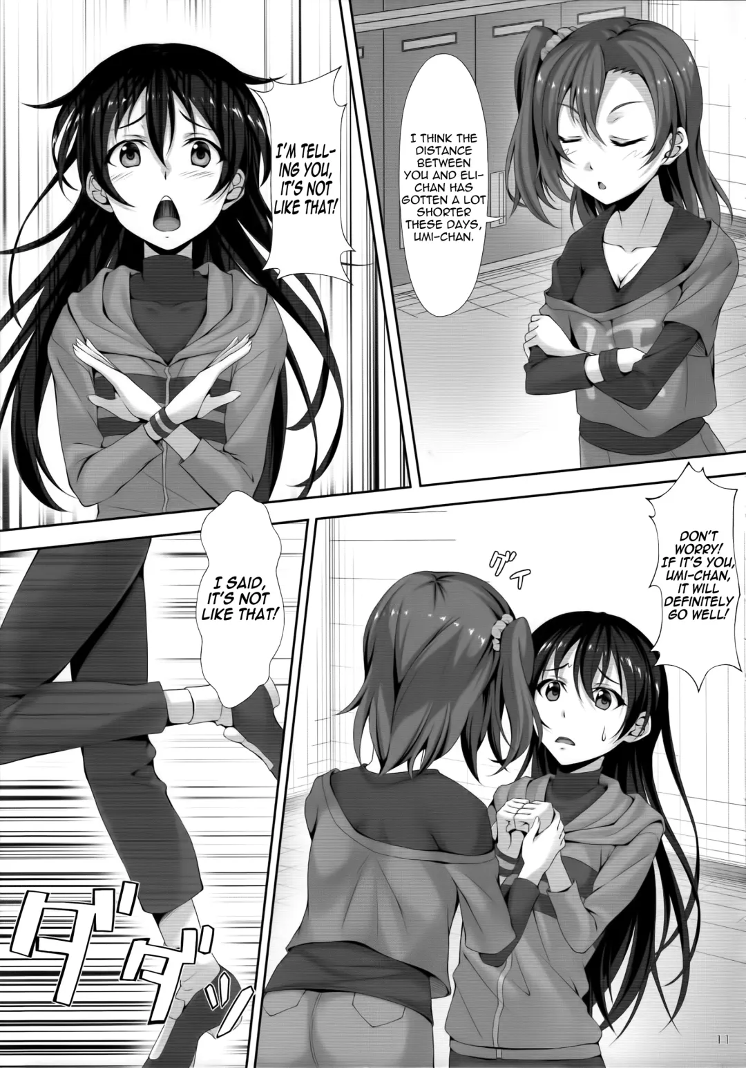 [Kurakino Issiki] Love Love Fhentai - Page 9
