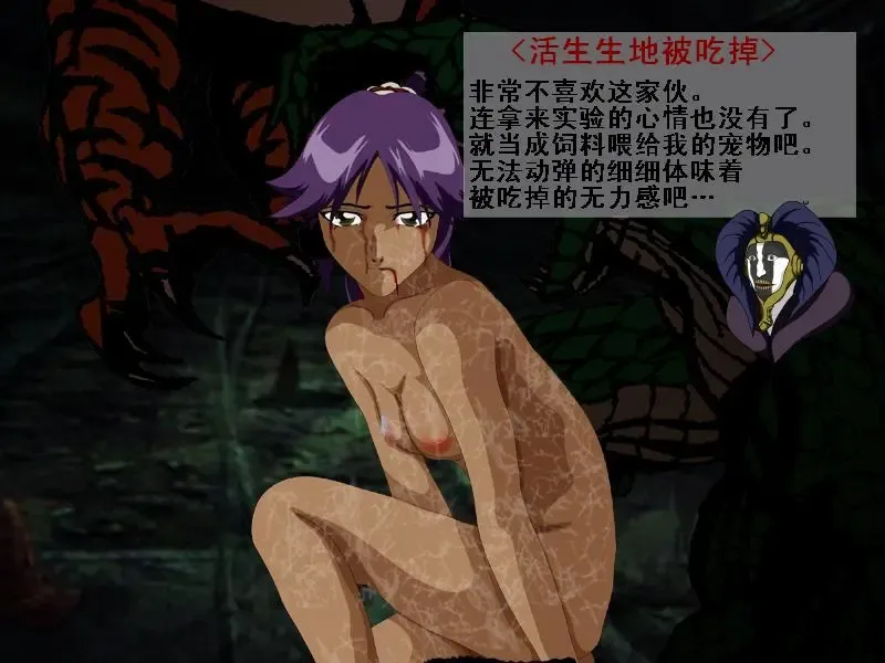 Shinkai Ranman Mayuri no Goumon Jikken-shitsu Fhentai - Page 10