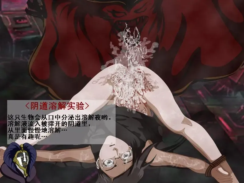 Shinkai Ranman Mayuri no Goumon Jikken-shitsu Fhentai - Page 13