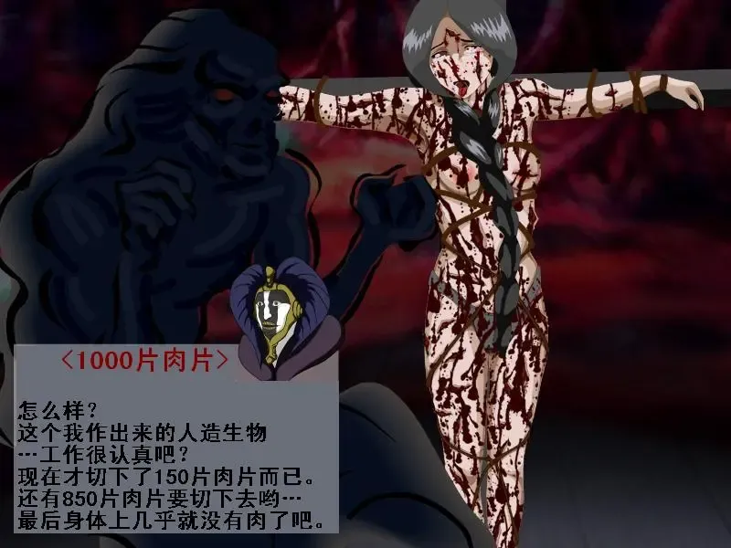 Shinkai Ranman Mayuri no Goumon Jikken-shitsu Fhentai - Page 6