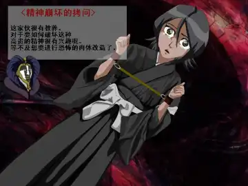 Read Shinkai Ranman Mayuri no Goumon Jikken-shitsu - Fhentai