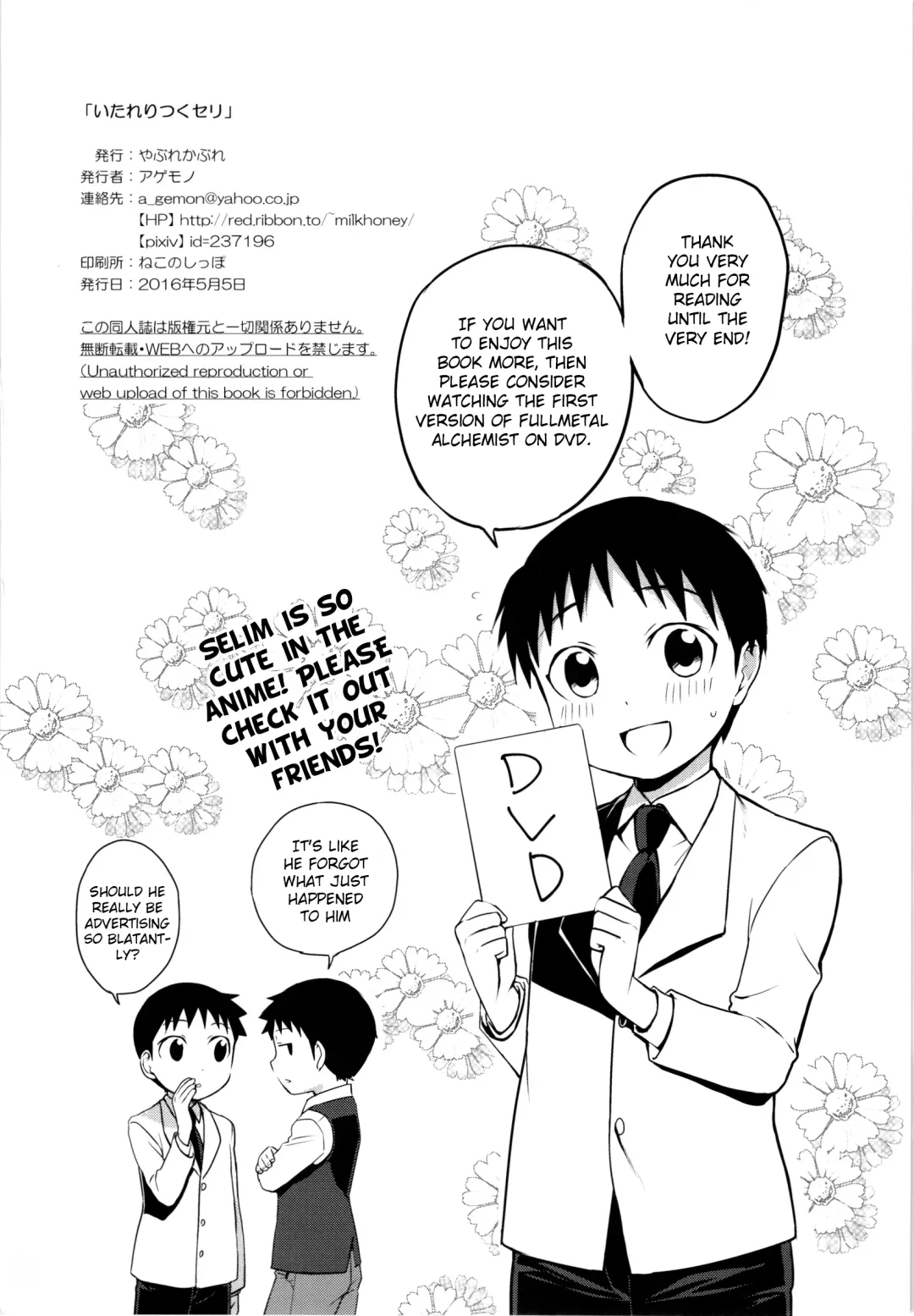 [Agemon] Itareritsuku Seri Fhentai - Page 22