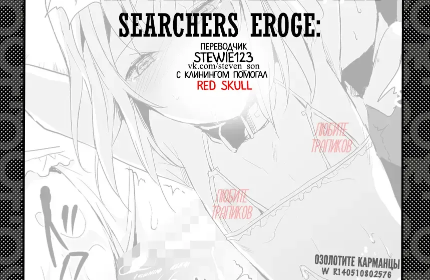 [Locon] Koigokoro to Dekigokoro Fhentai - Page 17