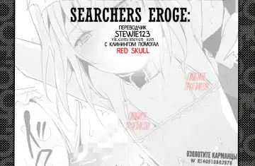 [Locon] Koigokoro to Dekigokoro Fhentai - Page 17