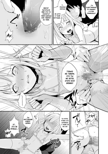 [Locon] Koigokoro to Dekigokoro Fhentai - Page 9