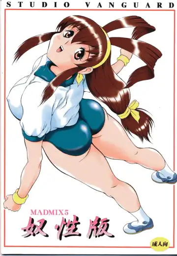 Read [Minazuki Juuzou - Twilight] MADMIX 5 Doseiban - Fhentai