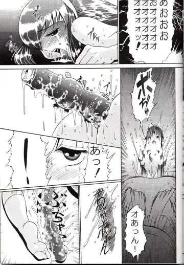 [Minazuki Juuzou - Twilight] MADMIX 5 Doseiban Fhentai - Page 22