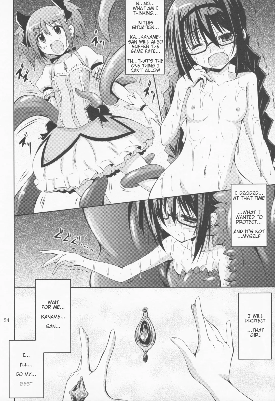 [Fumihiro] MEGAHOMUSYOKUSYU | GLASSES HOMU TENTACLE Fhentai - Page 23