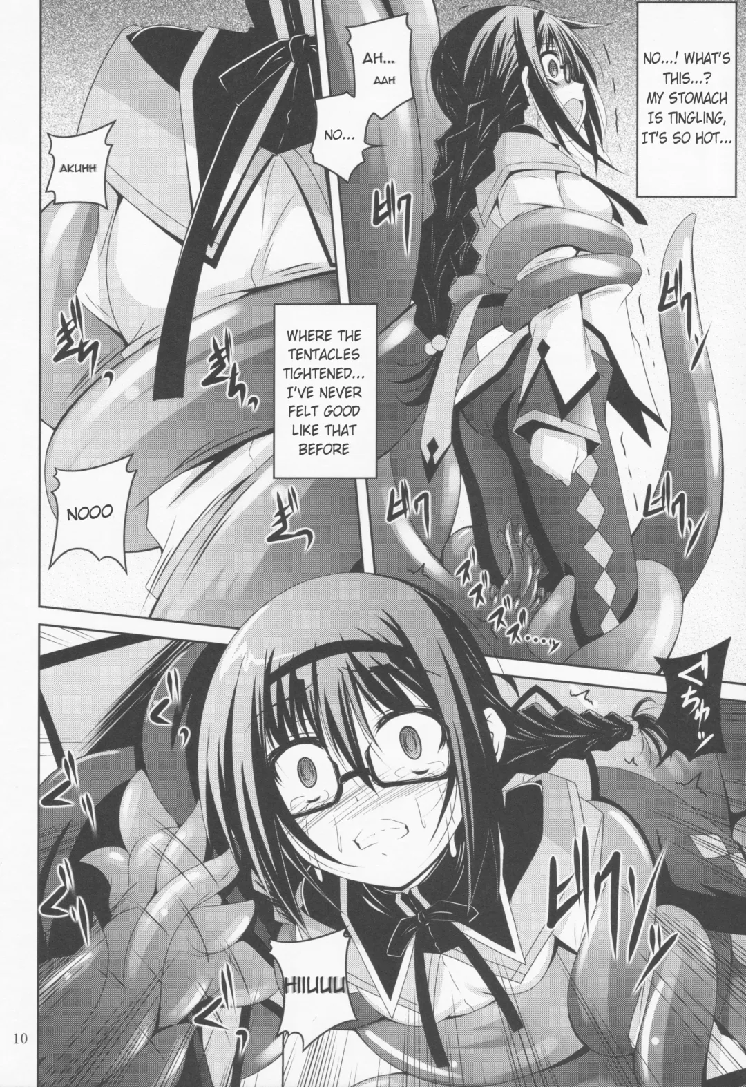 [Fumihiro] MEGAHOMUSYOKUSYU | GLASSES HOMU TENTACLE Fhentai - Page 9