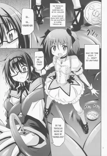 [Fumihiro] MEGAHOMUSYOKUSYU | GLASSES HOMU TENTACLE Fhentai - Page 6