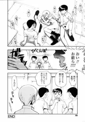 [Minazuki Juuzou] Waga Nikuni Muretsudoi, Kurae. Fhentai - Page 90