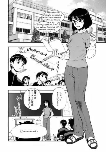 [Minazuki Juuzou] Waga Nikuni Muretsudoi, Kurae. Fhentai - Page 92