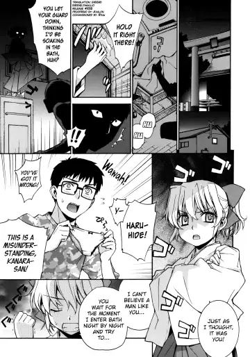 [Yaya Hinata] Kanara-sama no Nichijou Fhentai - Page 2