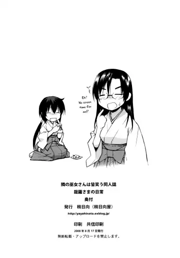 [Yaya Hinata] Kanara-sama no Nichijou Fhentai - Page 21