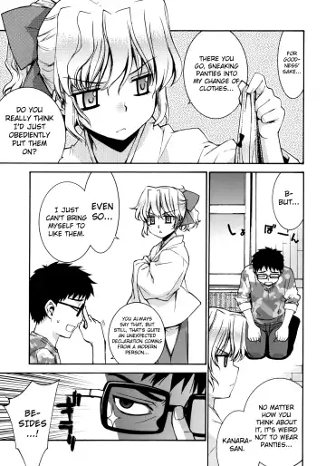 [Yaya Hinata] Kanara-sama no Nichijou Fhentai - Page 4