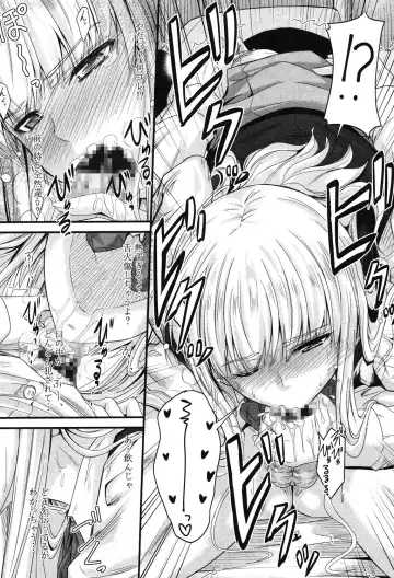 [Mutsuki] Kono Mama Naka de... Fhentai - Page 126