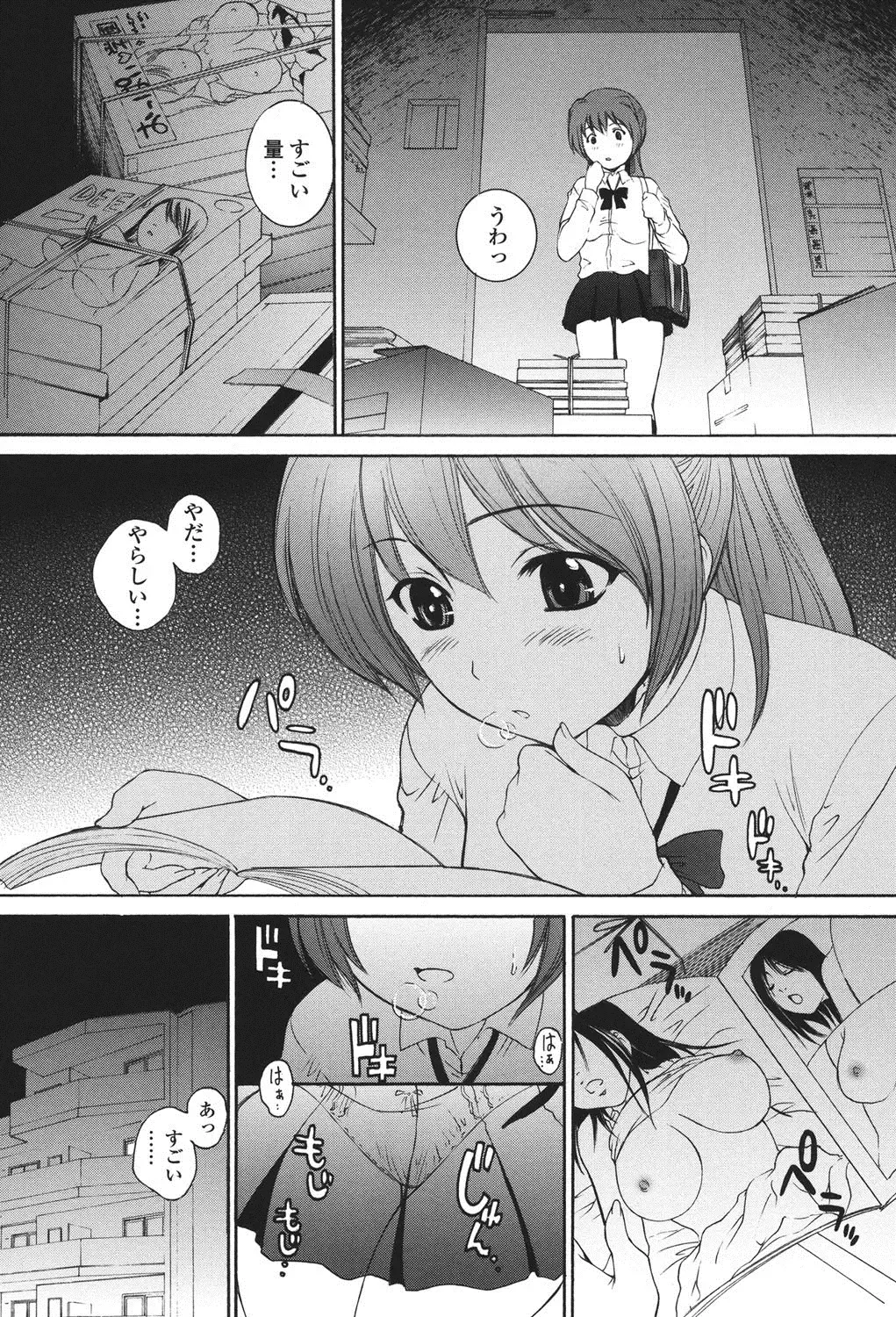 [Yumesaki Sanjuro] Namaiki JK Ijiri Fhentai - Page 69