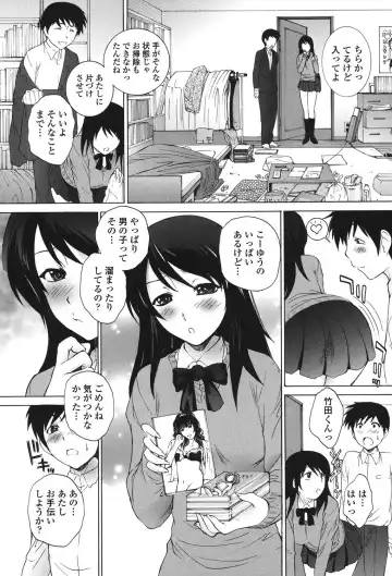 [Yumesaki Sanjuro] Namaiki JK Ijiri Fhentai - Page 102