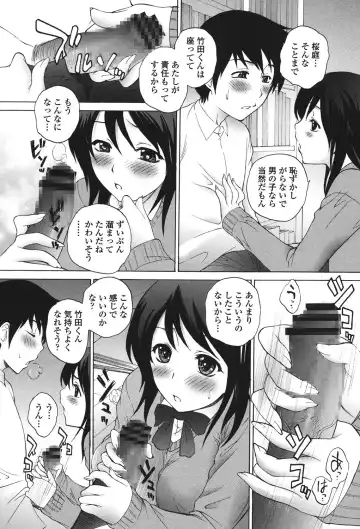 [Yumesaki Sanjuro] Namaiki JK Ijiri Fhentai - Page 103