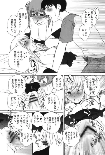 [Yumesaki Sanjuro] Namaiki JK Ijiri Fhentai - Page 128