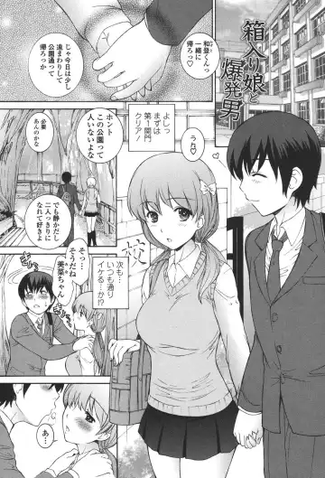 [Yumesaki Sanjuro] Namaiki JK Ijiri Fhentai - Page 148