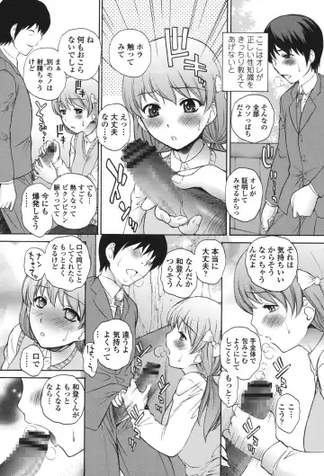 [Yumesaki Sanjuro] Namaiki JK Ijiri Fhentai - Page 153