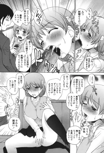 [Yumesaki Sanjuro] Namaiki JK Ijiri Fhentai - Page 155