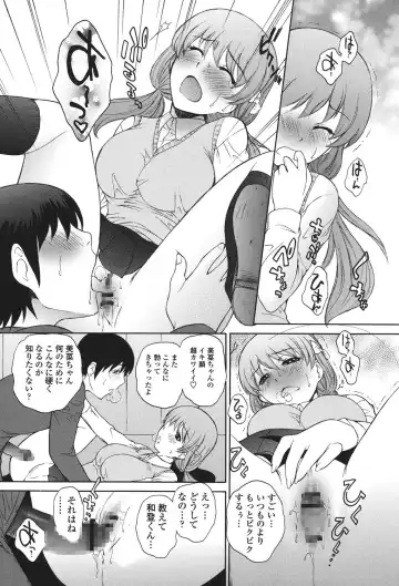 [Yumesaki Sanjuro] Namaiki JK Ijiri Fhentai - Page 157