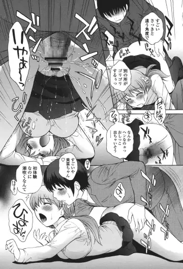 [Yumesaki Sanjuro] Namaiki JK Ijiri Fhentai - Page 161