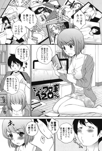 [Yumesaki Sanjuro] Namaiki JK Ijiri Fhentai - Page 180