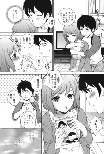 [Yumesaki Sanjuro] Namaiki JK Ijiri Fhentai - Page 181