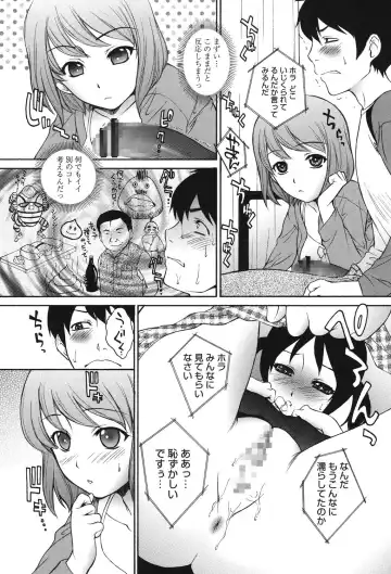 [Yumesaki Sanjuro] Namaiki JK Ijiri Fhentai - Page 183