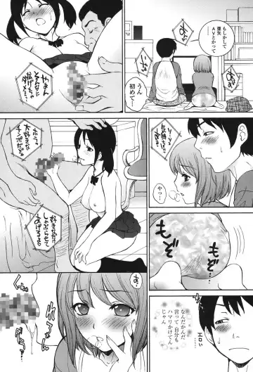 [Yumesaki Sanjuro] Namaiki JK Ijiri Fhentai - Page 184